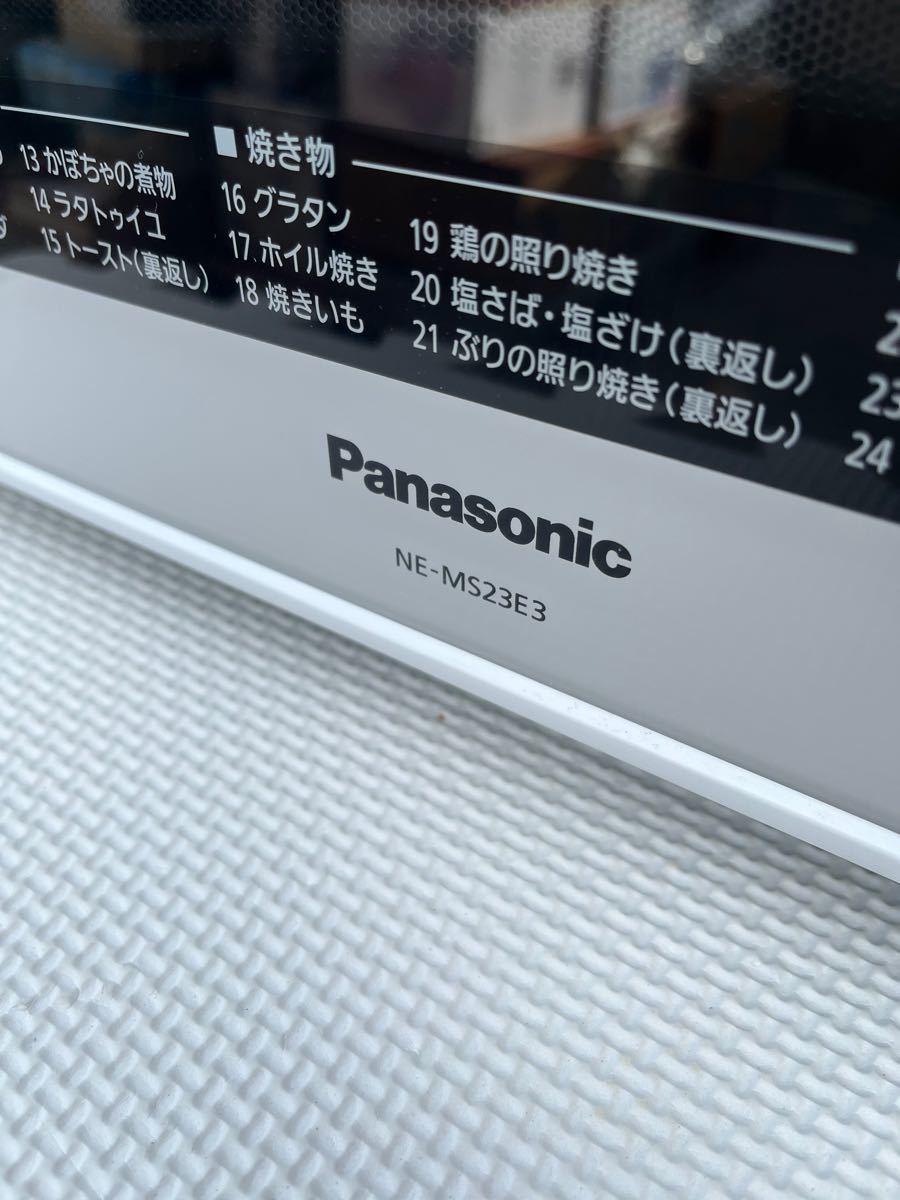 お値下げ中Panasonic オーブンレンジ NE-MS23E5-KW