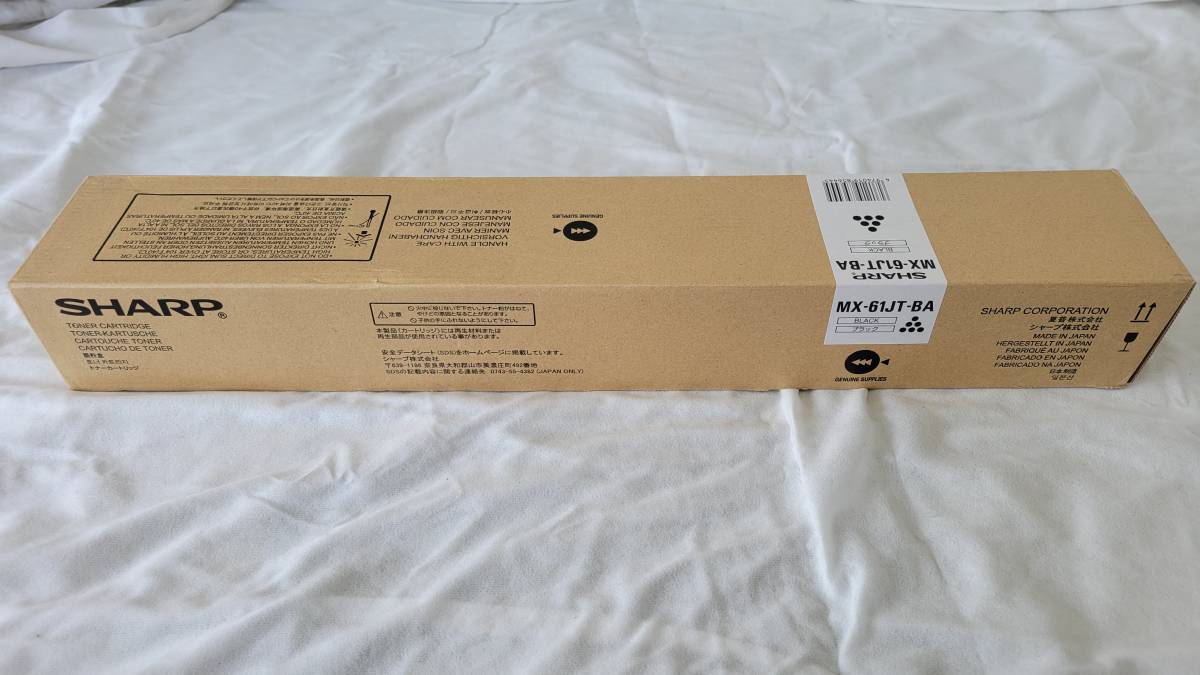 未使用品】SHARP シャープ 純正トナーカートリッジ MX-61JT-BA