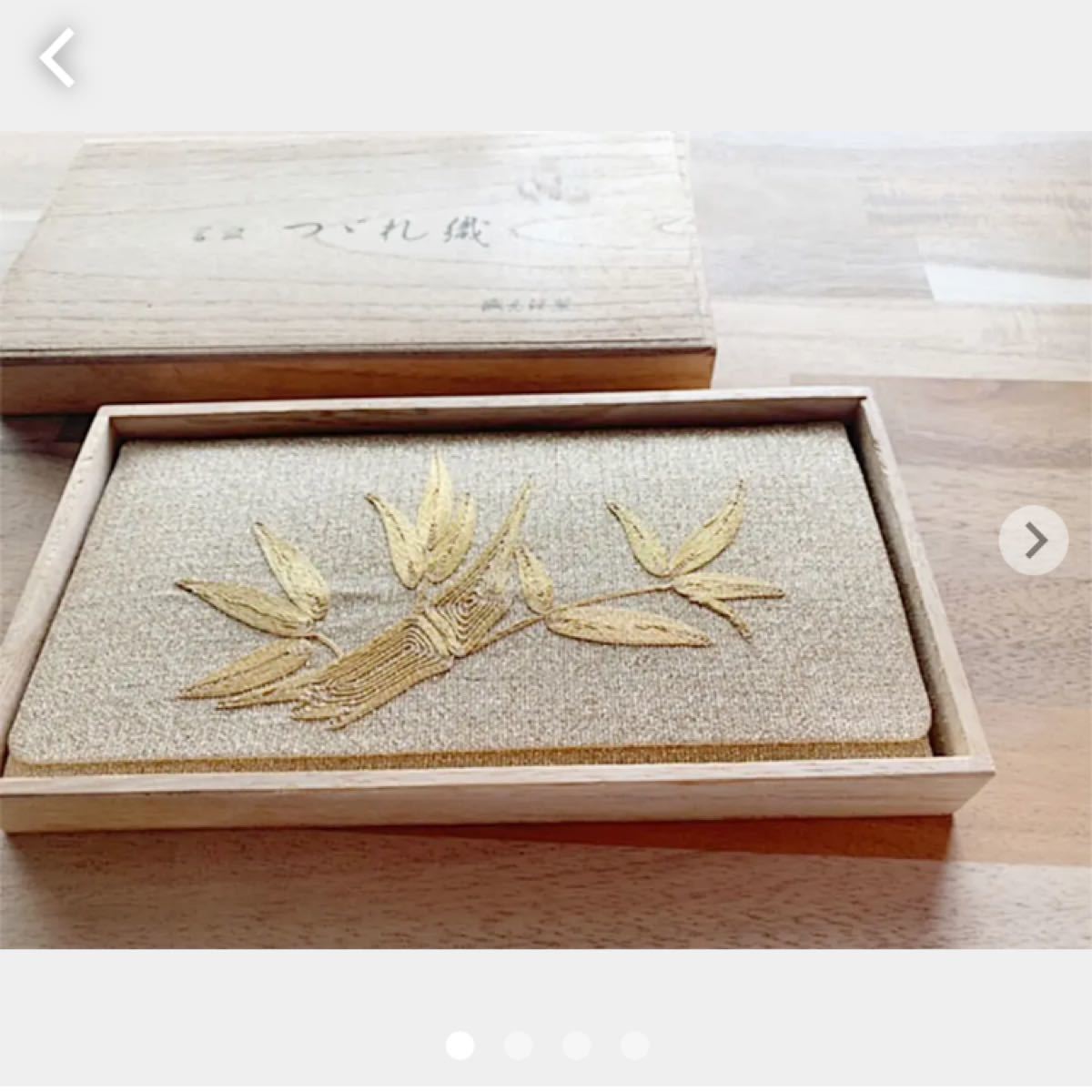 高級つづれ織 お財布 ゴールド 刺繍 和物 日本の伝統品