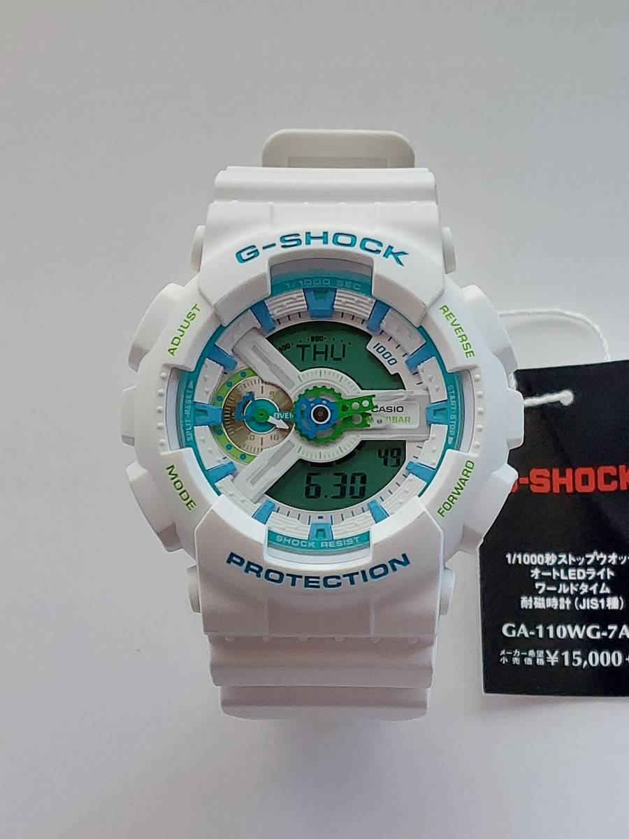 G-SHOCK GA-110WG-7AJF | contifarma.pe