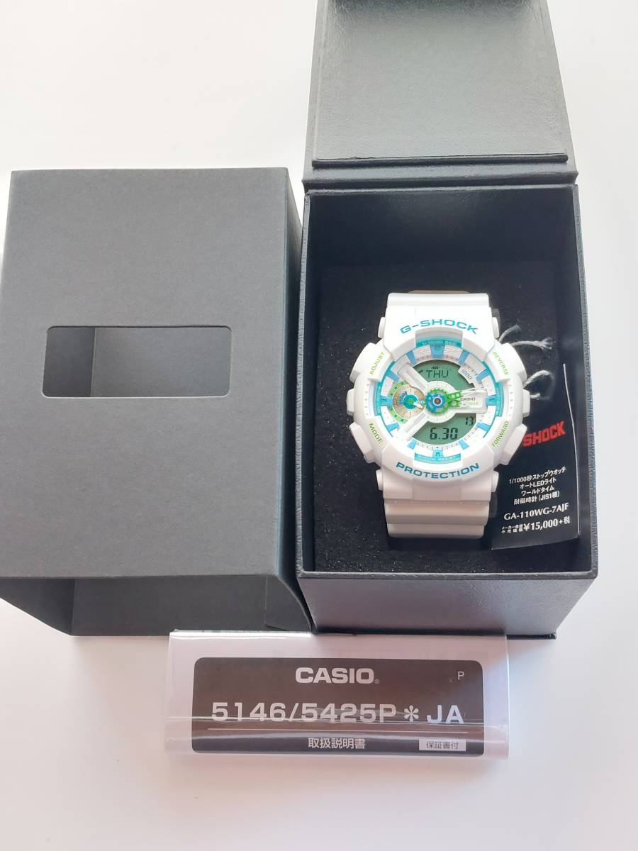 G-SHOCK GA-110WG-7AJF | contifarma.pe