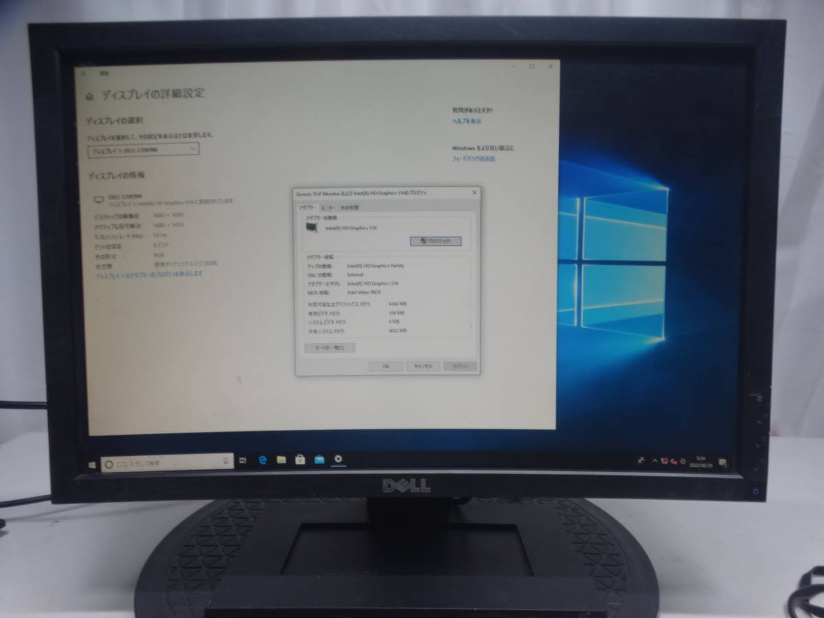 H7026 Dell E2009W Widescreen Flat Panel Monitor Details 20インチ  電源確認済み(20インチ～)｜売買されたオークション情報、yahooの商品情報をアーカイブ公開 - オークファン（aucfan.com）