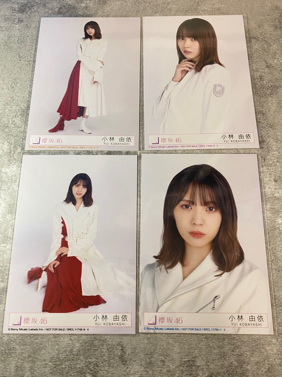 櫻坂46 生写真 BAN CD封入 小林由依 フルコンプ