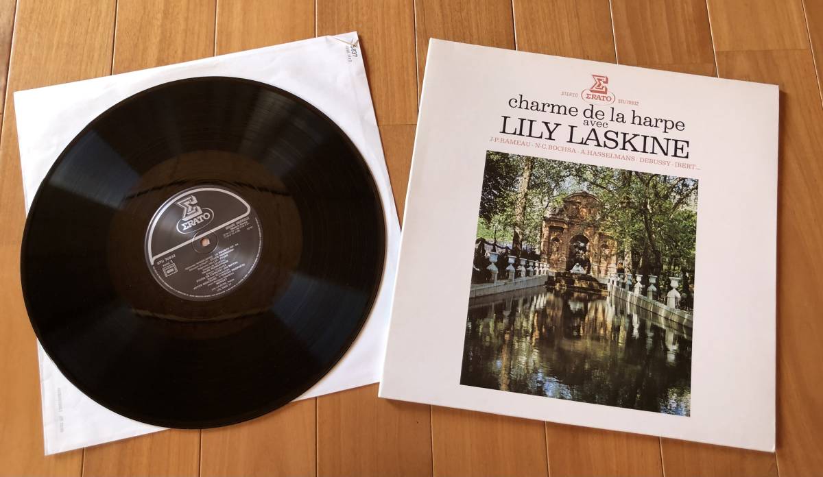 LP-July / 仏 ERATO / Lily Laskine (harpe) / CHARME DE LA HARPE_画像4