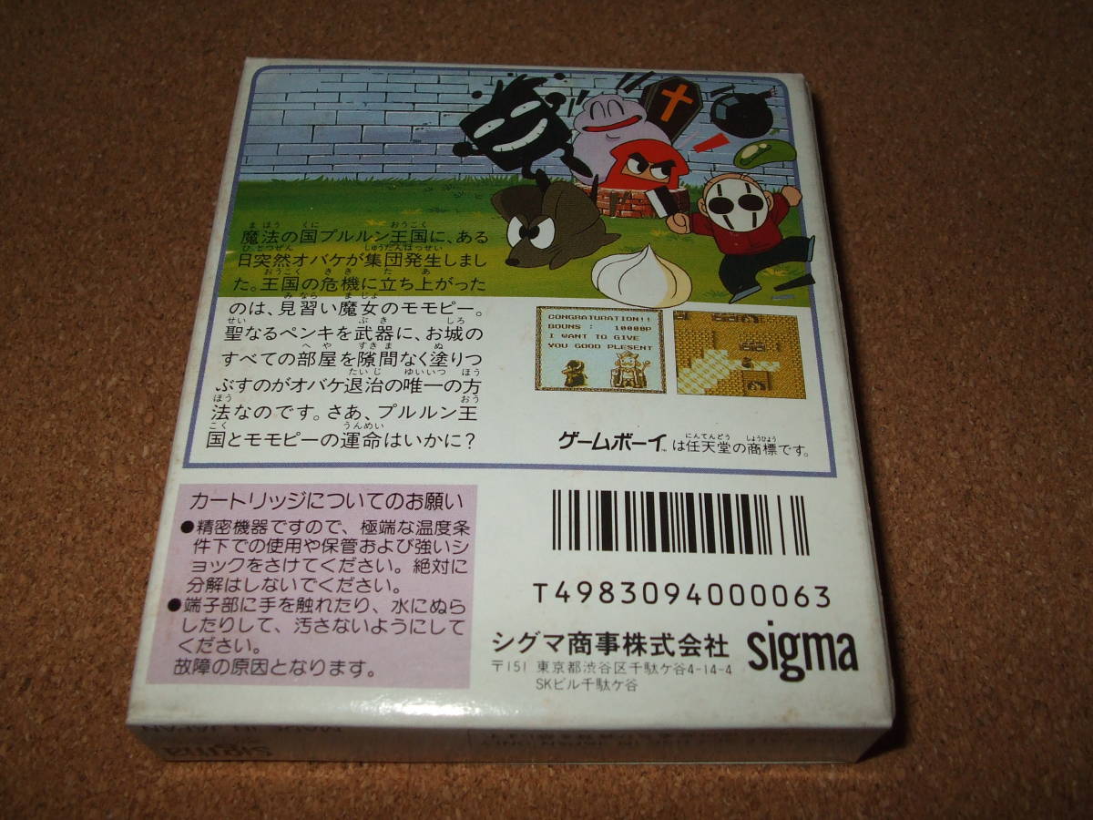 新品 ゲームボーイ レアソフト ペインターモモピー GB｜PayPayフリマ