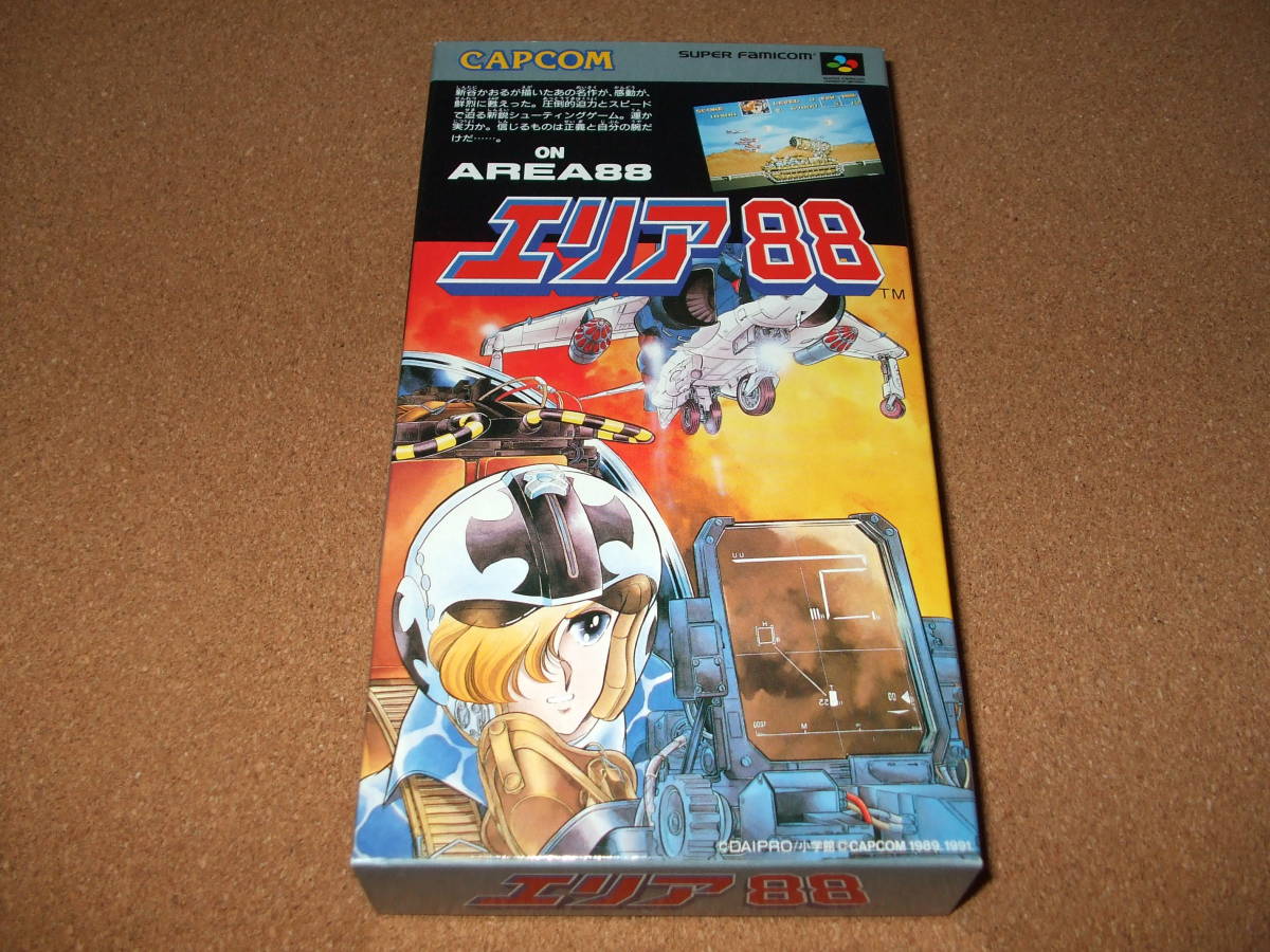 ディズニープリンセスのベビーグッズも大集合 新品 スーパーファミコン