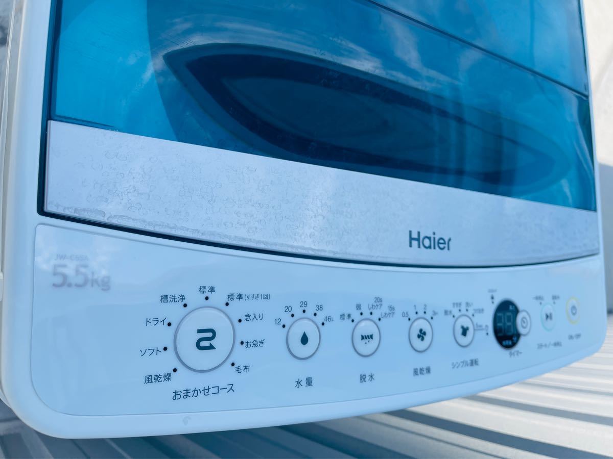 Haier 全自動洗濯機5.5kg 6