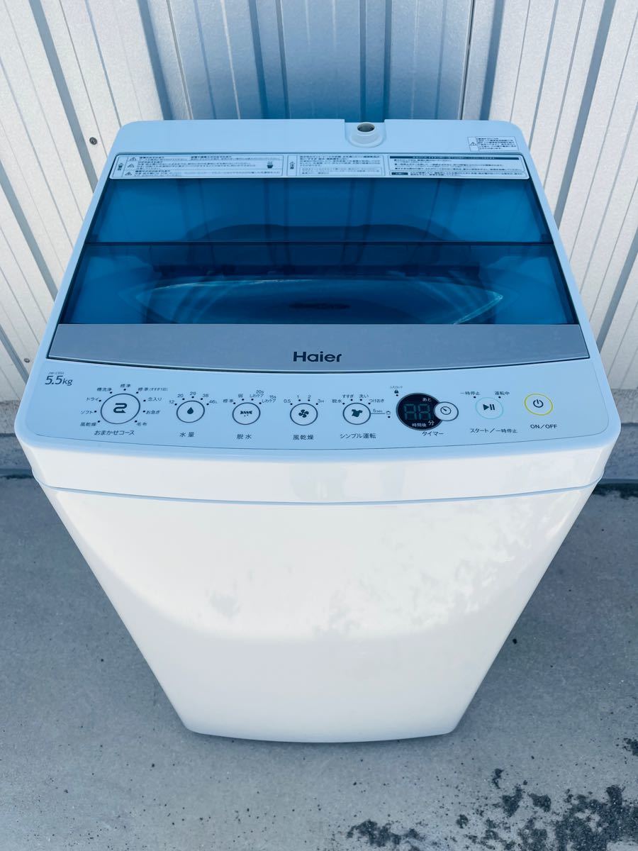 Haier 全自動洗濯機5.5kg 1