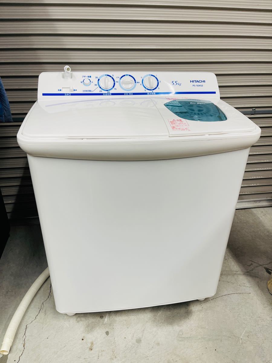 HITACHI 二層式洗濯機 2021年製 | pybli.com.my