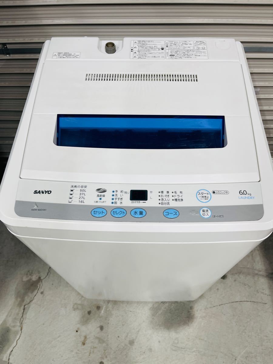 サンヨー 6.0kg 全自動洗濯機（ホワイト）SANYO ASW-60D-W