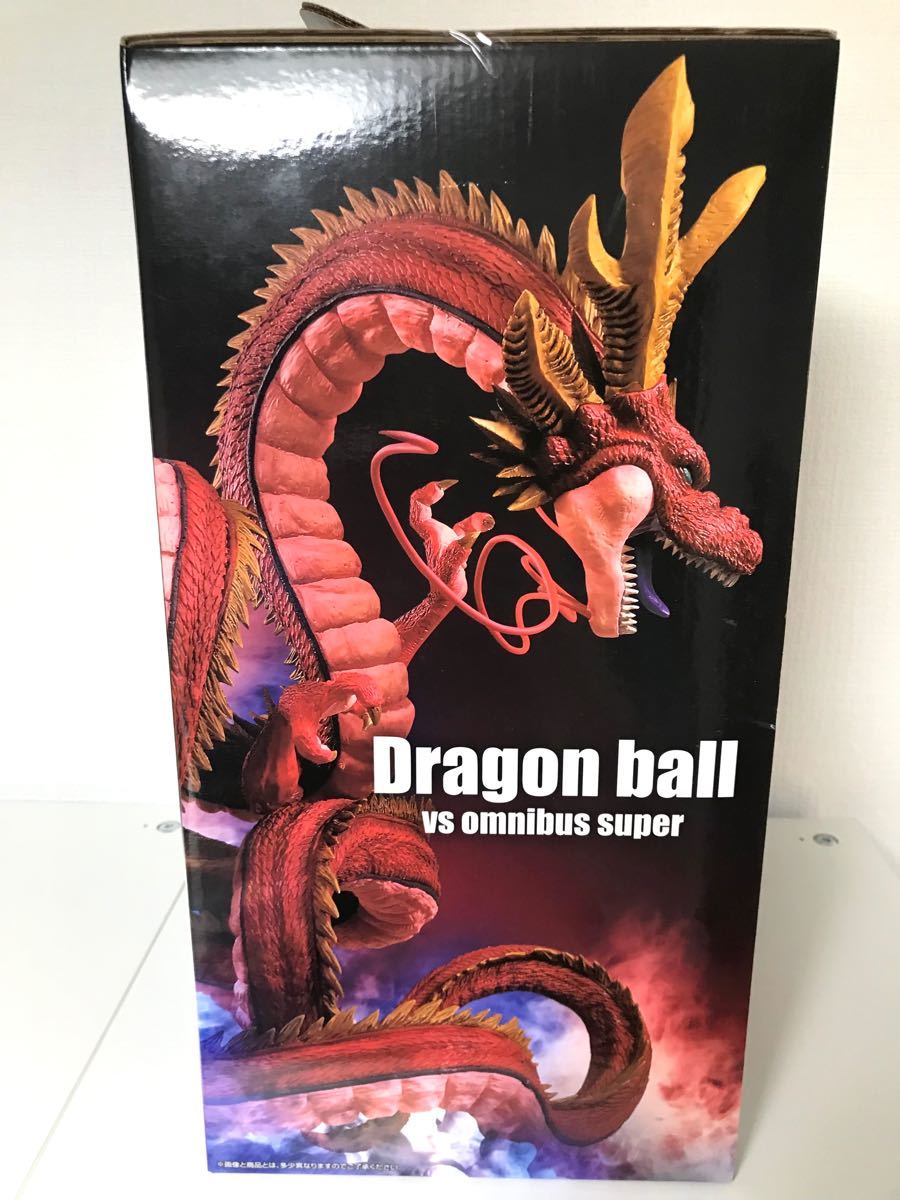 早い者勝ち 【新品未開封】ドラゴンボール 一番くじ 究極神龍 早い者勝ち 【新品未開封】ドラゴンボール 一番くじ 究極神龍