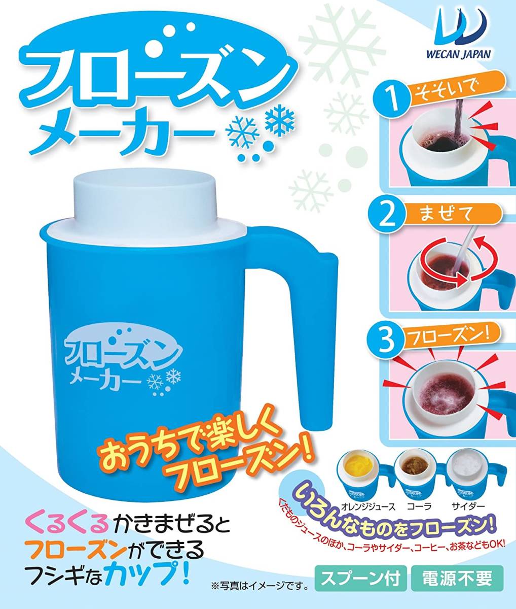  Frozen Manufacturers snow cone kakigori Frozen * juice * rhinoceros da-* drink * power supply un- necessary 