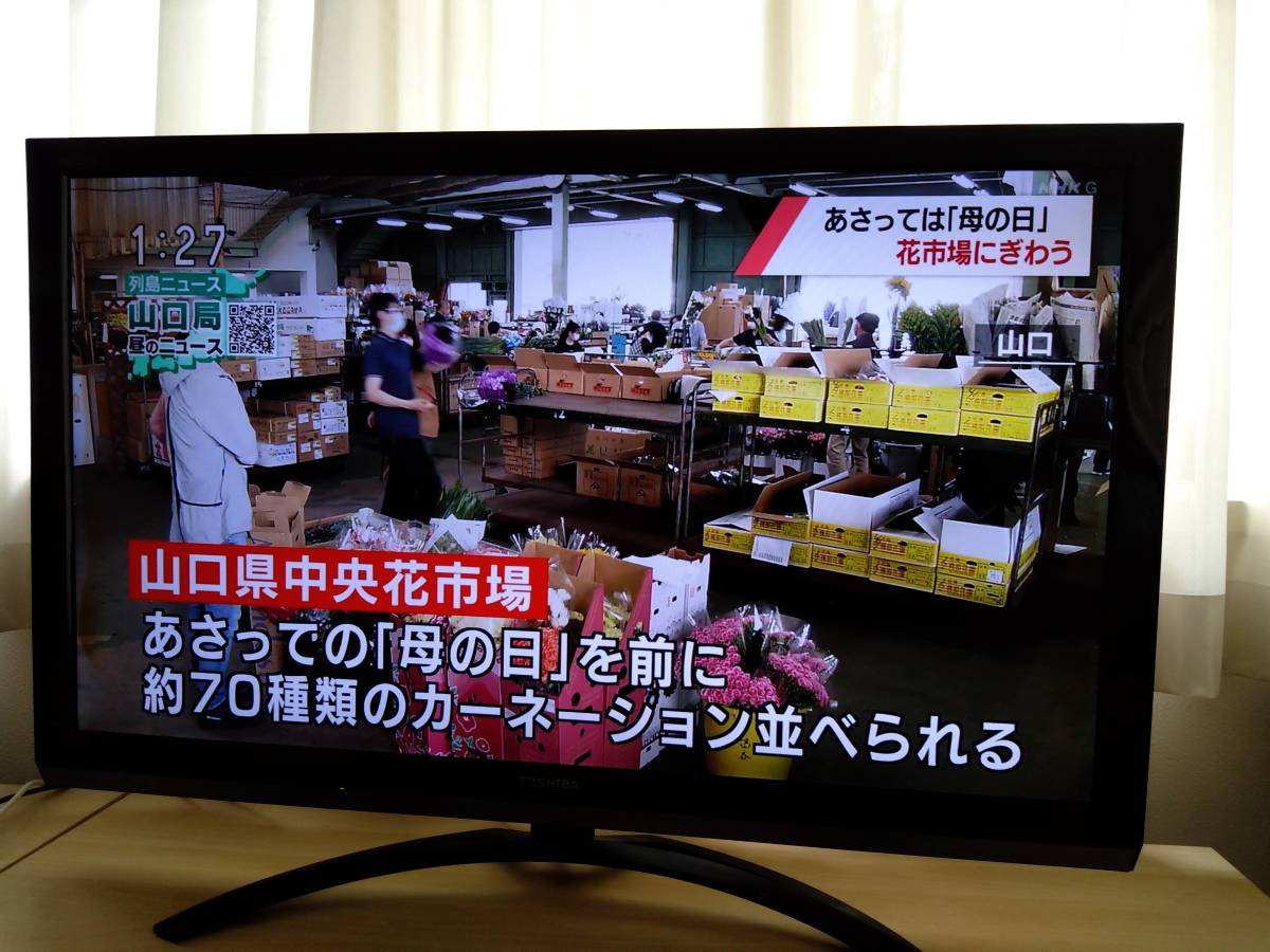 液晶テレビ》TOSHIBA/東芝 REGZA/レグザ 42V型TV 42Z3 2011年製 液晶テレビ》TOSHIBA/東芝 REGZA/レグザ 42V型TV 42Z3 2011年製