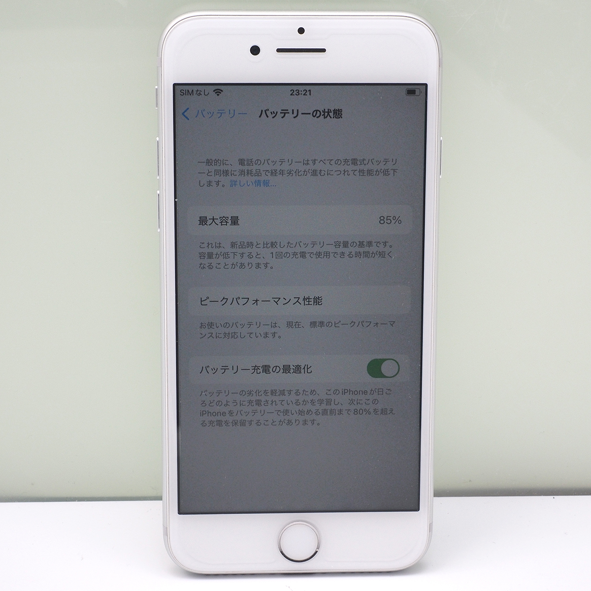 Softbank版 Apple iPhone 7 本体 128GB SIMフリー シルバー A1779 完動