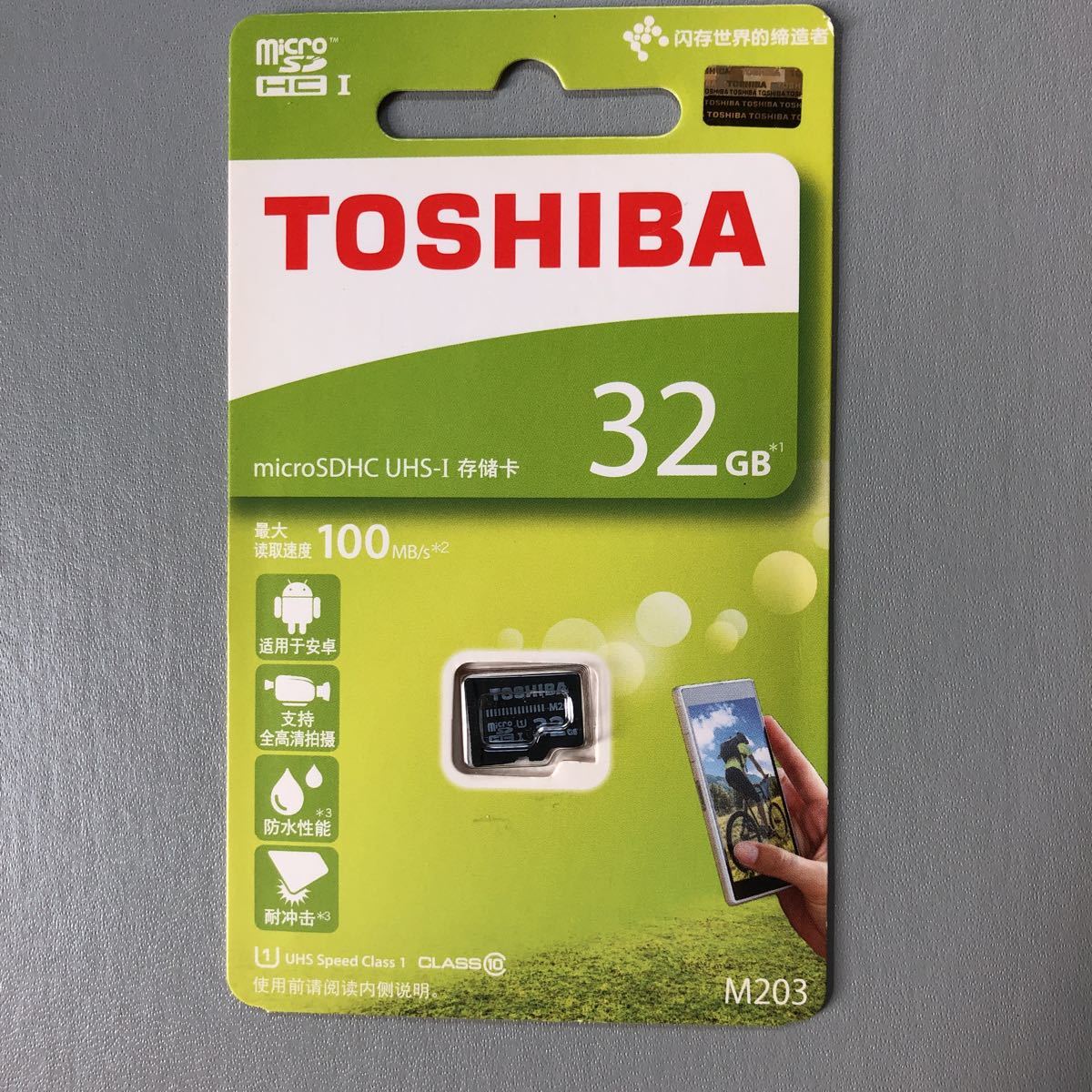 TOSHIBA MicroSDHC 32GB_画像1