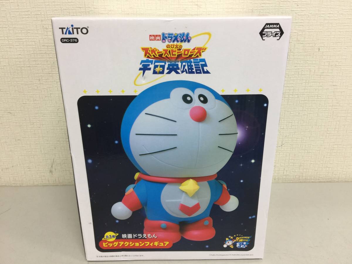 Taito タイトー 映画 ドラえもん のび太の スペースヒーローズ フィギュア 未開封 プライズ B1 1 超美品再入荷品質至上 Taito タイトー 映画 ドラえもん のび太の スペースヒーローズ フィギュア 未開封 プライズ B1 1 超美品再入荷品質至上