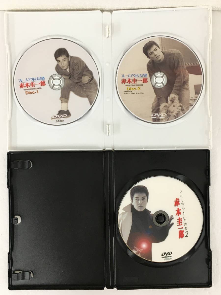 ●○B472 DVD 赤木圭一郎 フレームアウトした青春 1・2 2本セット○●_画像3