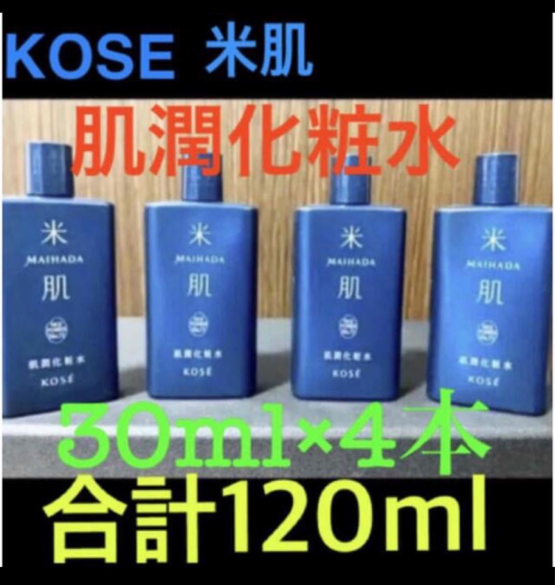 豪華で新しい 肌潤美白ベーシックケア3品セット eu-agencies.net
