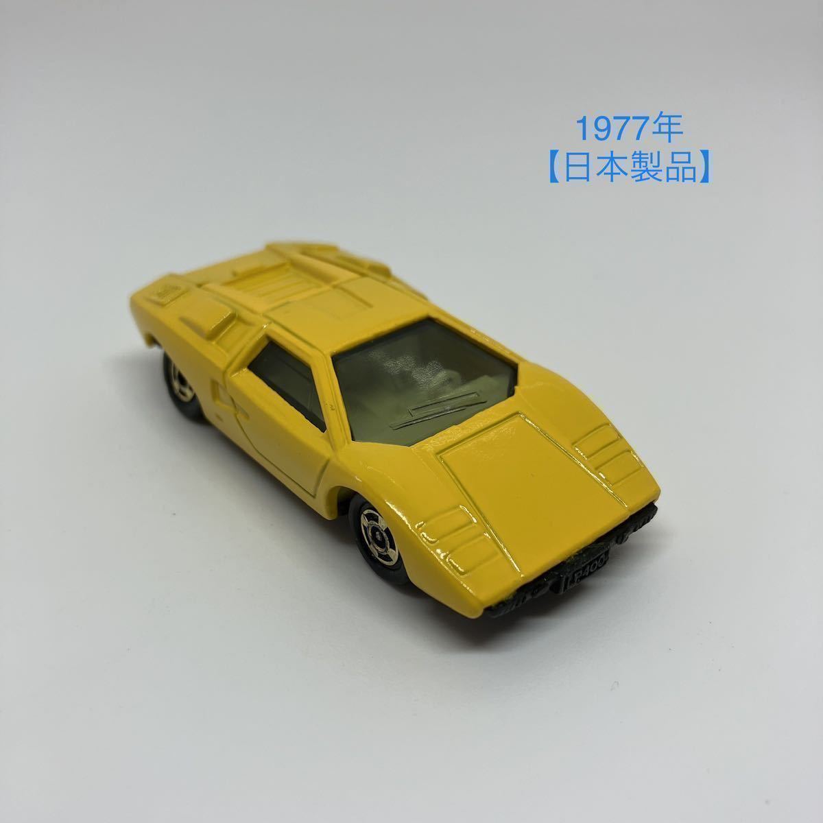 □絶版》トミカ No.F37 1977年【日本製】ランボルギーニ カウンタック