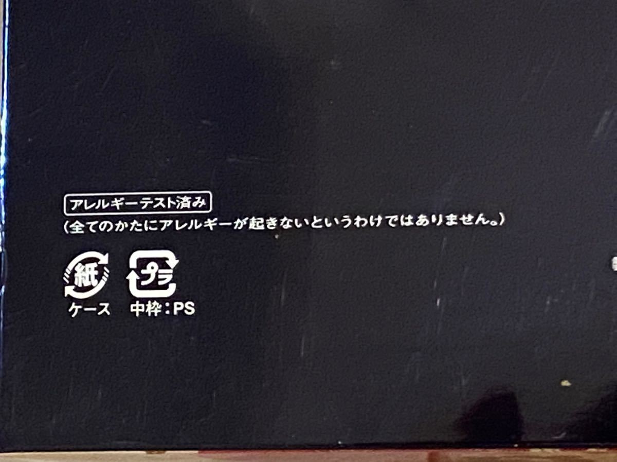 クレ・ド・ポー ボーテ コフレ エクラ エサンシエル www.fertsan.com.br