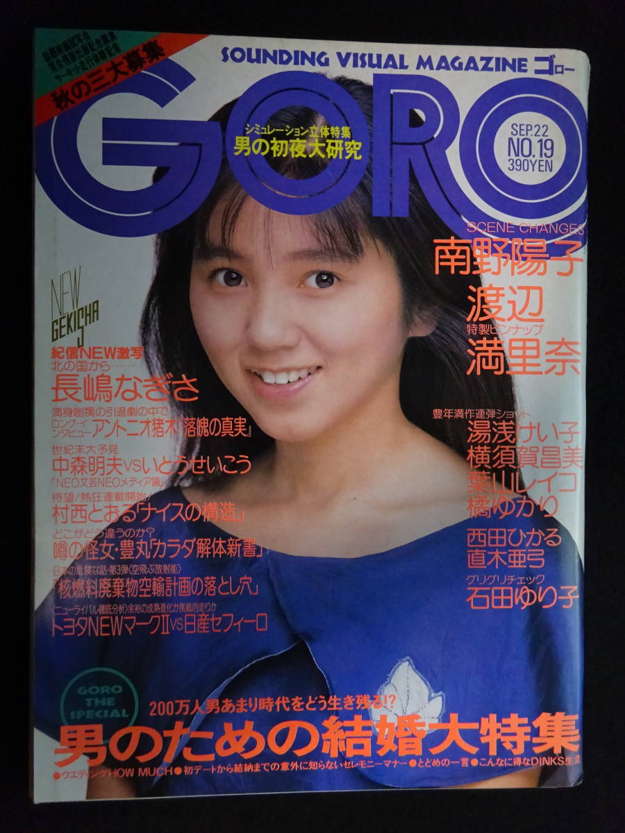 goro様専用 販売する - tanjinkod.rs