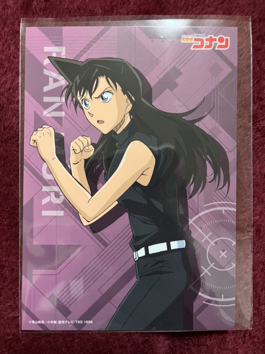 情熱セール 美品 名探偵コナン ブロマイド コレクションvol 8 毛利蘭 Www Everyeventguide Com 情熱セール 美品 名探偵コナン ブロマイド コレクションvol 8 毛利蘭 Www Everyeventguide Com