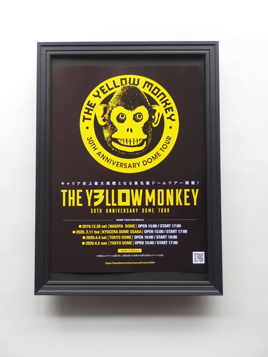 THE YELLOW MONKEYザイエローモンキー ★額装品★ 吉井和哉30thツアー 雑誌掲載広告 インテリア♪ 贈り物♪ 送料無料！の画像1