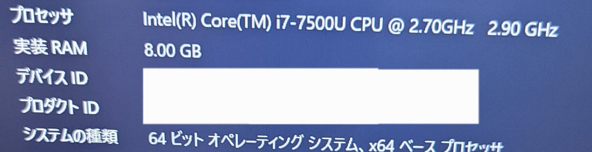 高スペック東芝 Dynabook/第7世代i7!/新品SSD/ノートパソコン ccorca.org