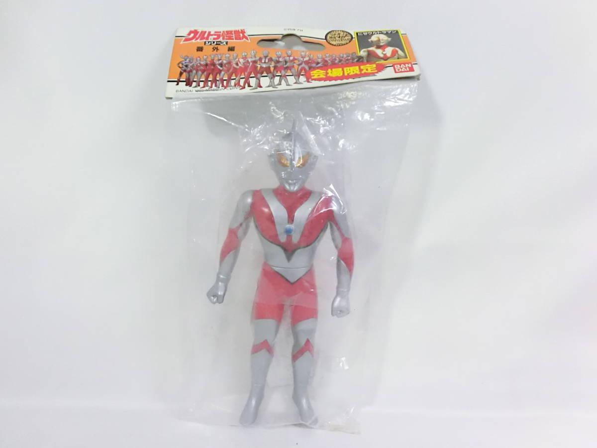 人気急上昇】 M1号 ブルマァク ソフビニセウルトラマン zppsu.edu.ph