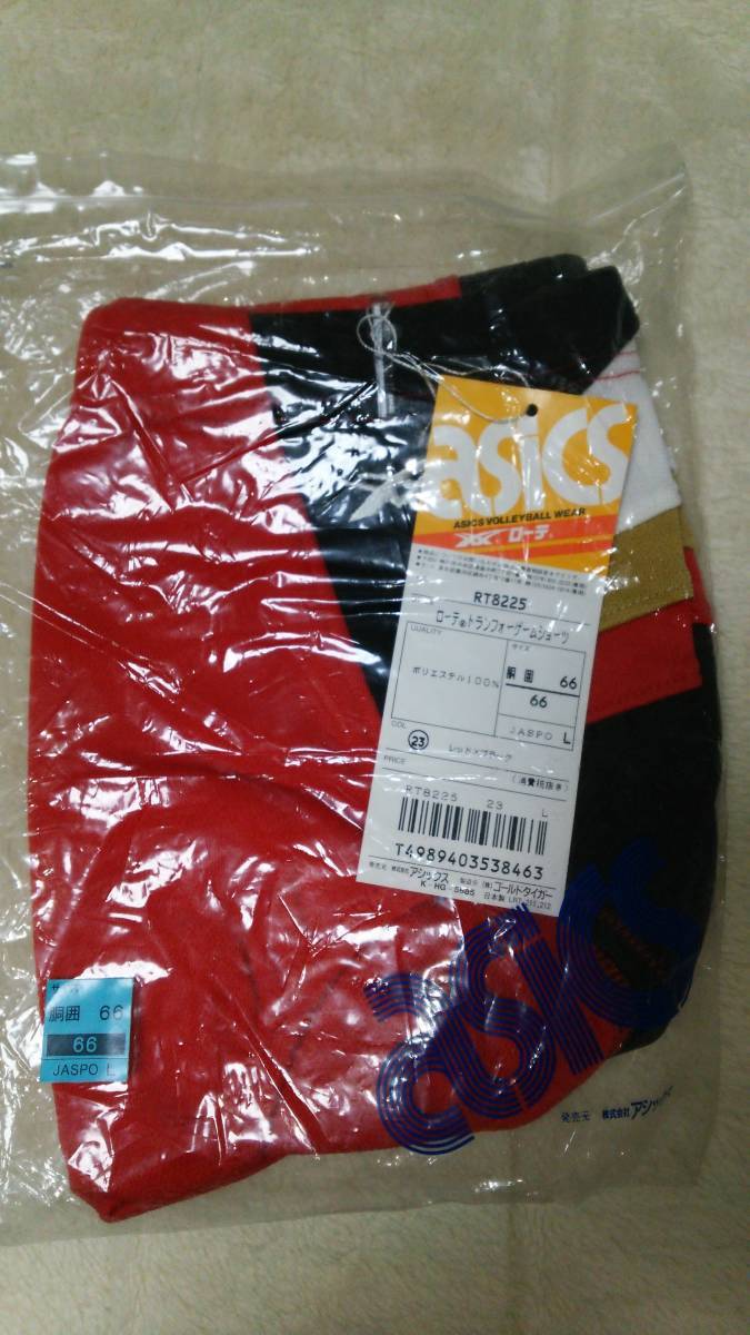 61 匿名配送 OK □ブルマ アシックス バレーボール ショーツ 61 匿名配送 OK □ブルマ アシックス バレーボール ショーツ