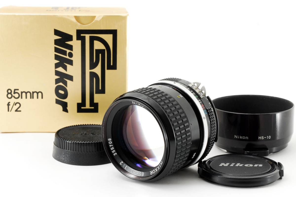 Nikon Ai NIKKOR 85mm f/2 [美品] 元箱 HS-10 レンズフード付き #7068