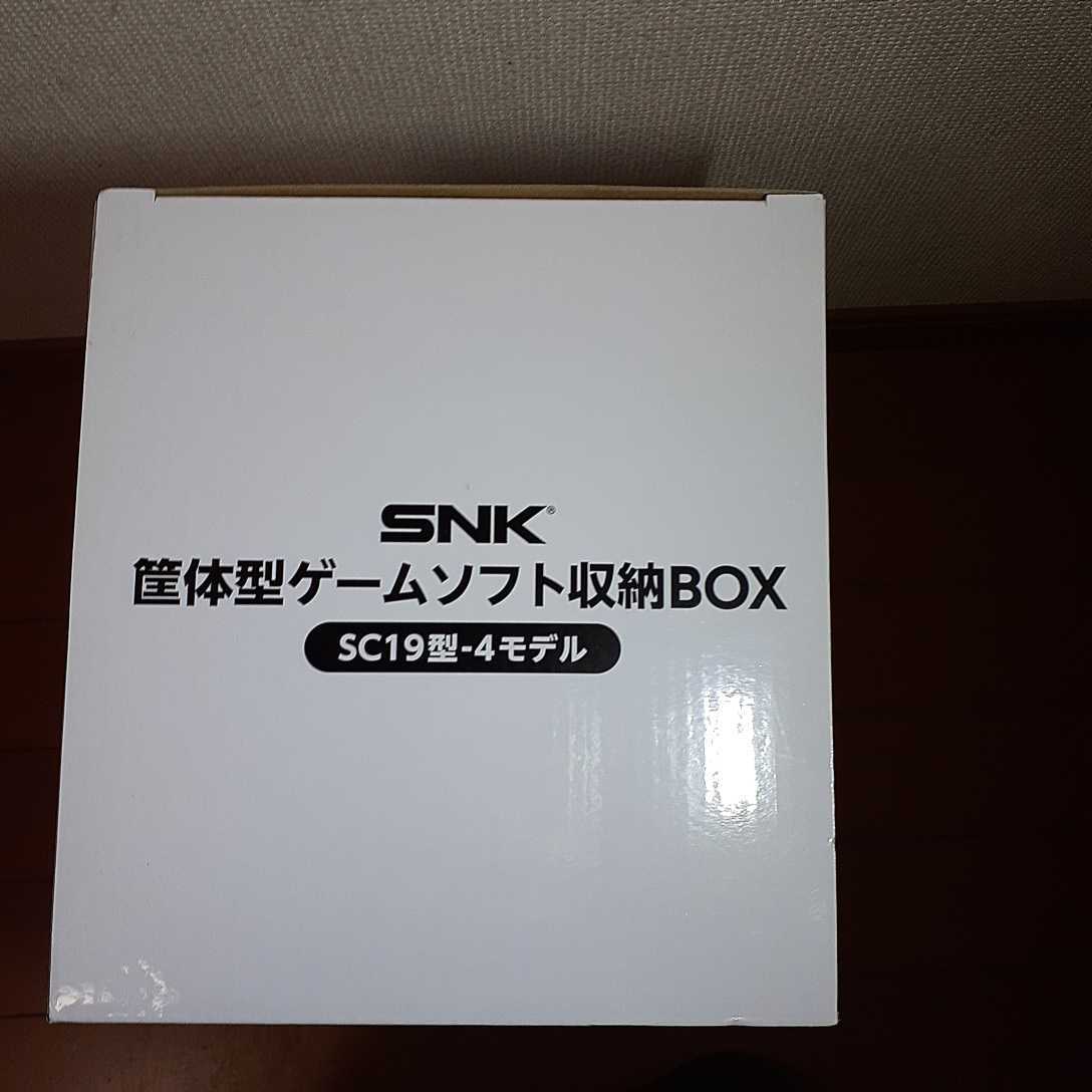 SNK 筐体型ゲームソフト収納BOX (SC19型－4モデル) ネオジオ　KOF ザキングオブファイターズ　特典のみ
