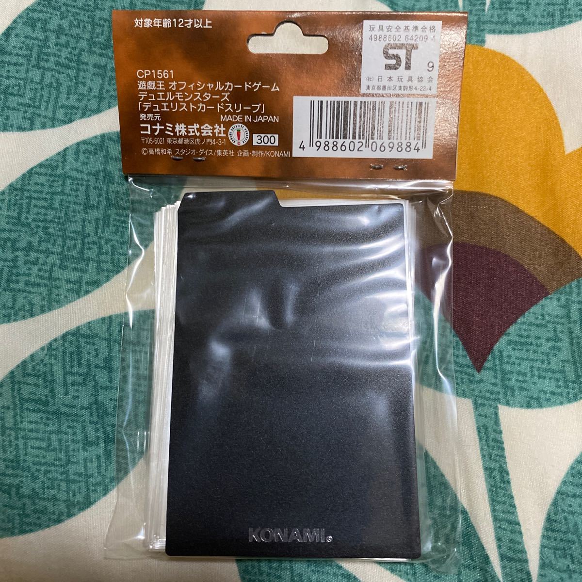 絶版品)遊戯王 デュエリスト カードスリーブ (初期) 遊戯王 絶版品)遊戯王 デュエリスト カードスリーブ (初期) 遊戯王