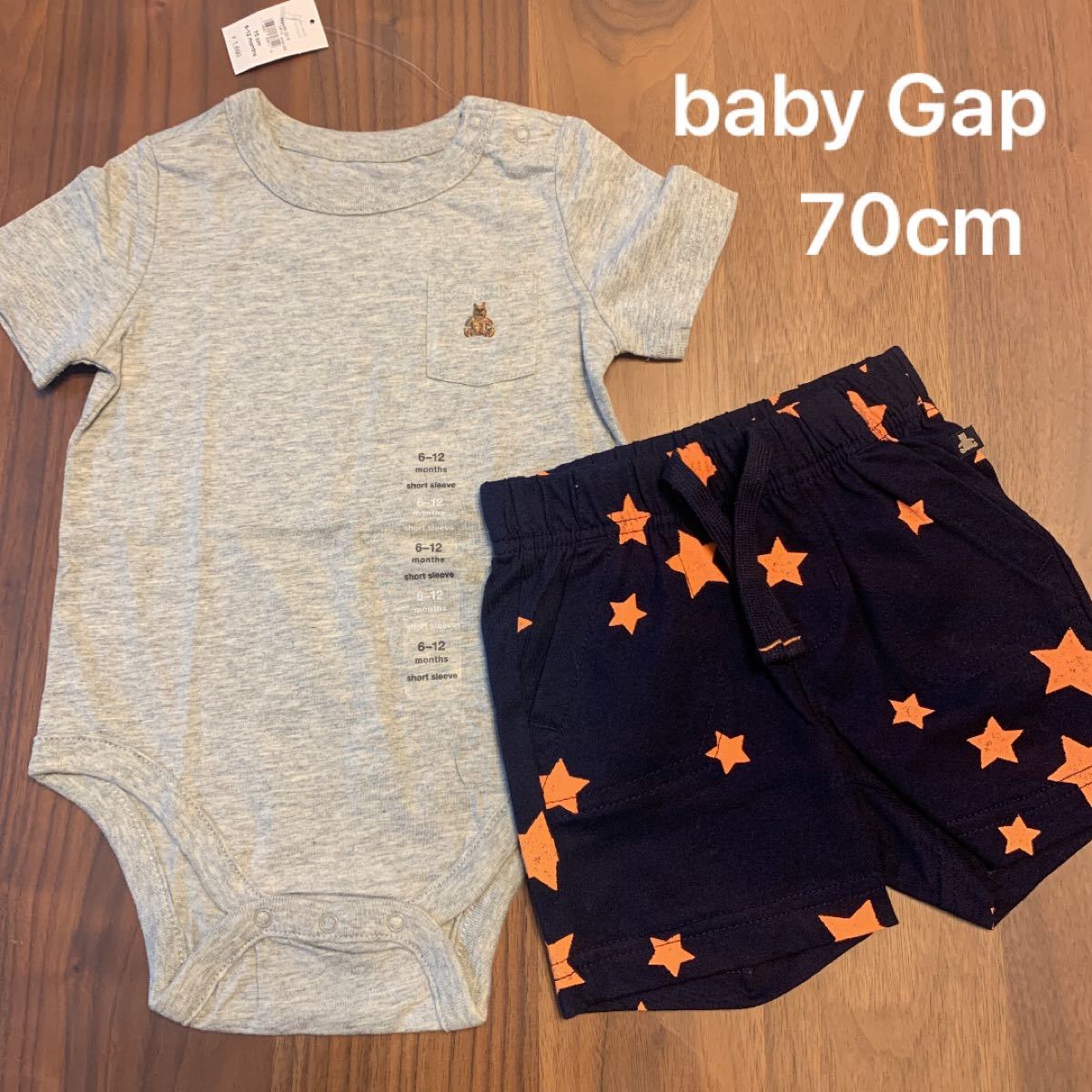 【新品】baby GAP ベビー ギャップ 半袖 ロンパース ボディシャツ 星 ショートパンツ 短パン パンツ 70cm 男の子