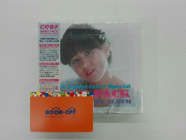 石野真子 CD MAKO PACK(40th Anniversary Special)~オールタイム