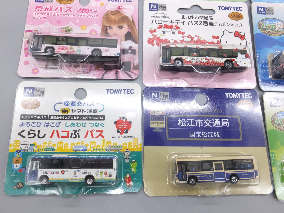 N 1/150　バスコレ　9台（9種）　新品未使用_画像3