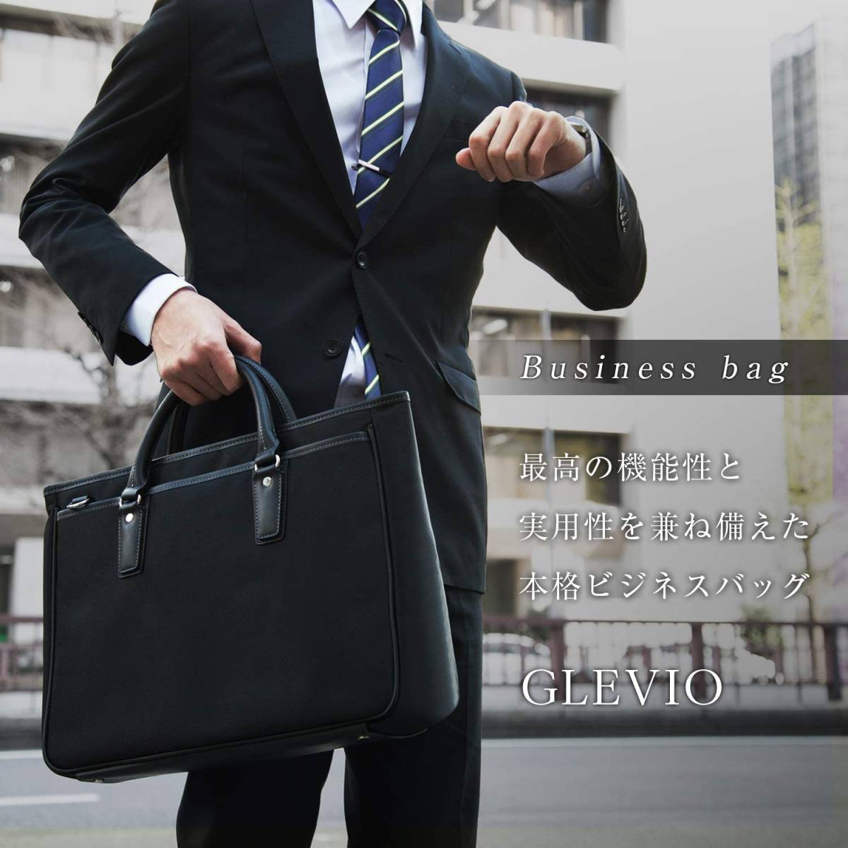 グレヴィオ 一流の鞄職人が作る ビジネスバッグ 大容量 自立 出張 メンズ A4 メンズ ブラック ビジネスバック