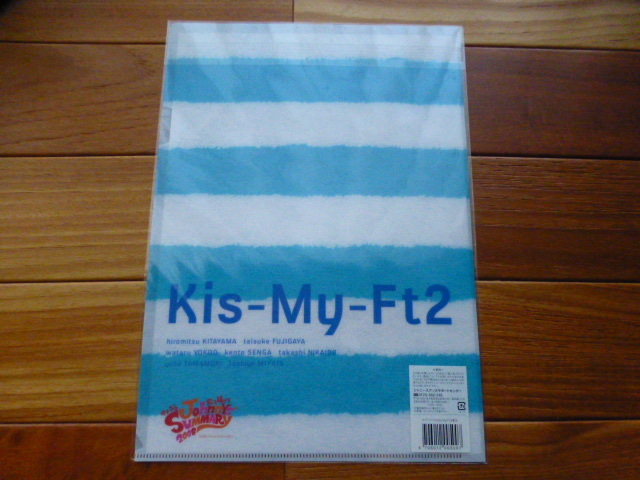 レア！貴重！新品未開封*Kis-My-Ft2キスマイ*2008デビュー前クリアファイル☆玉森裕太藤ヶ谷太輔北山宏光宮田俊哉横尾渉二階堂高嗣千賀健永_画像4