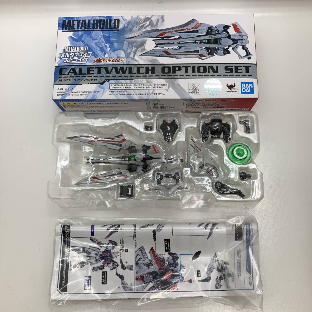 METAL BUILD カレトヴルッフ オプションセット 機動戦士ガンダムSEED