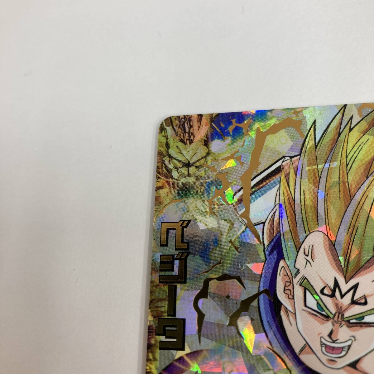 DBH H3-35 ベジータ ファイナルエクスプロージョン DRAGONBALL DBH H3-35 ベジータ ファイナルエクスプロージョン DRAGONBALL