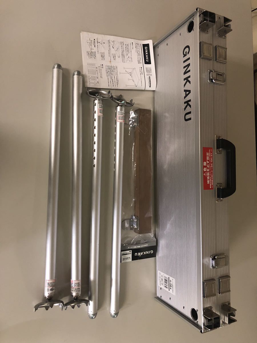 スーパー GINKAKUスリム G‐084 ヘラ台 へら台 銀閣 ヘラブナ へらぶな 釣台 キャンプ用品(ヘラブナ竿)|売買されたオークション情報、yahooの商品情報をアーカイブ公開 - オークファン(aucfan.com) スーパー GINKAKUスリム G‐084 ヘラ台 へら台 銀閣 ヘラブナ へらぶな 釣台 キャンプ用品(ヘラブナ竿)|売買されたオークション情報、yahooの商品情報をアーカイブ公開 - オークファン(aucfan.com)