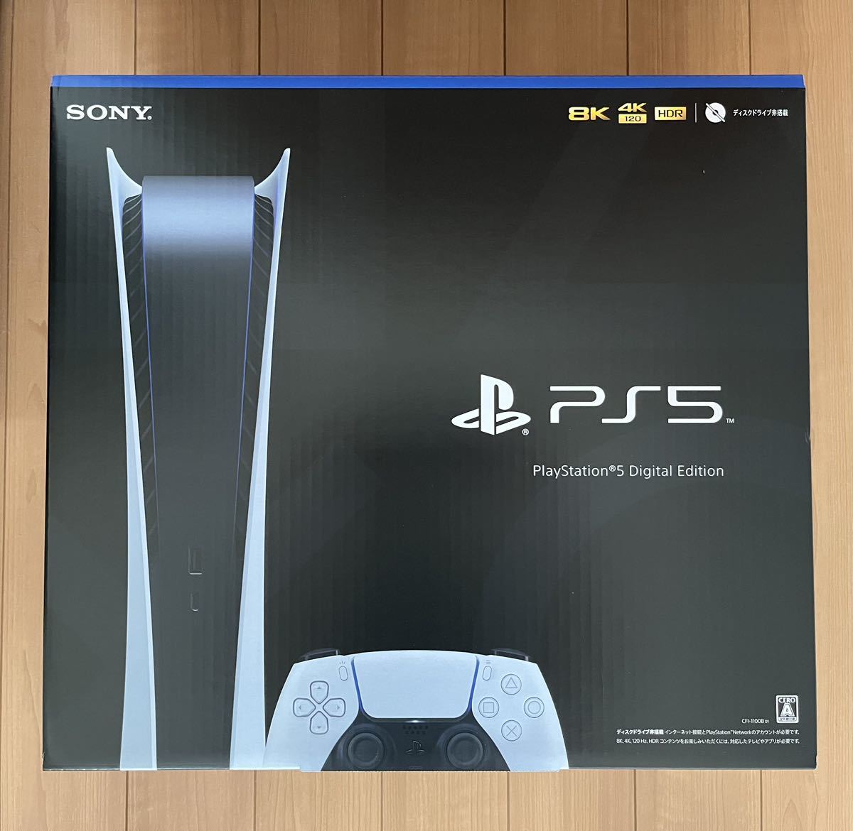 新品未使用 PS5 本体 プレイステーション5 デジタルエディション DE-
