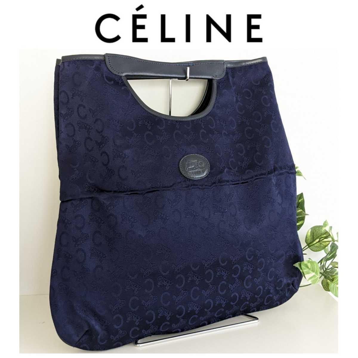 美品 CELINE オールドセリーヌ ビンテージ ノエビア マカダム 2way クラッチバッグ 鞄 ハンドバッグ レザー ネイビー 黒 レディースメンズ_画像2