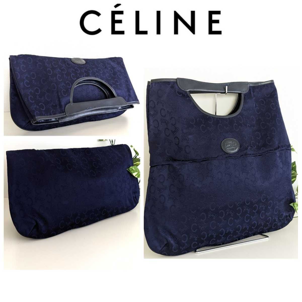 美品 CELINE オールドセリーヌ ビンテージ ノエビア マカダム 2way クラッチバッグ 鞄 ハンドバッグ レザー ネイビー 黒 レディースメンズ_画像1