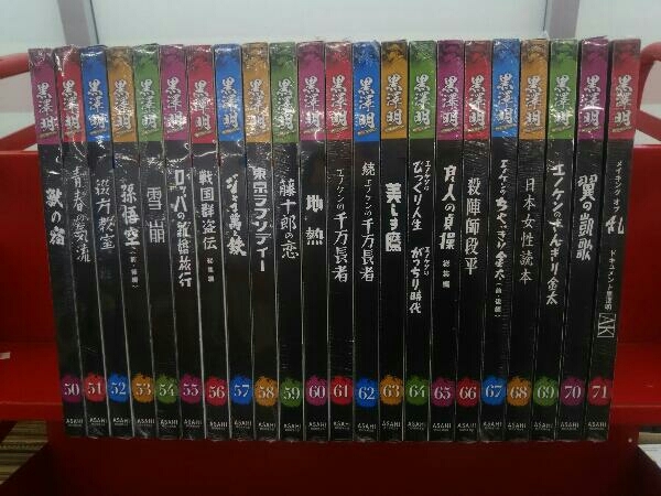 黒澤明DVDコレクション 1〜47 朝日新聞出版-