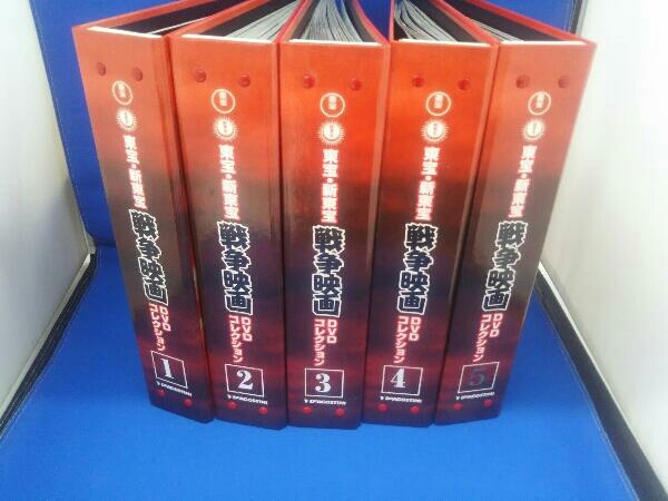 東宝・新東宝 戦争映画DVDコレクション 全70巻セット(バインダー付き 