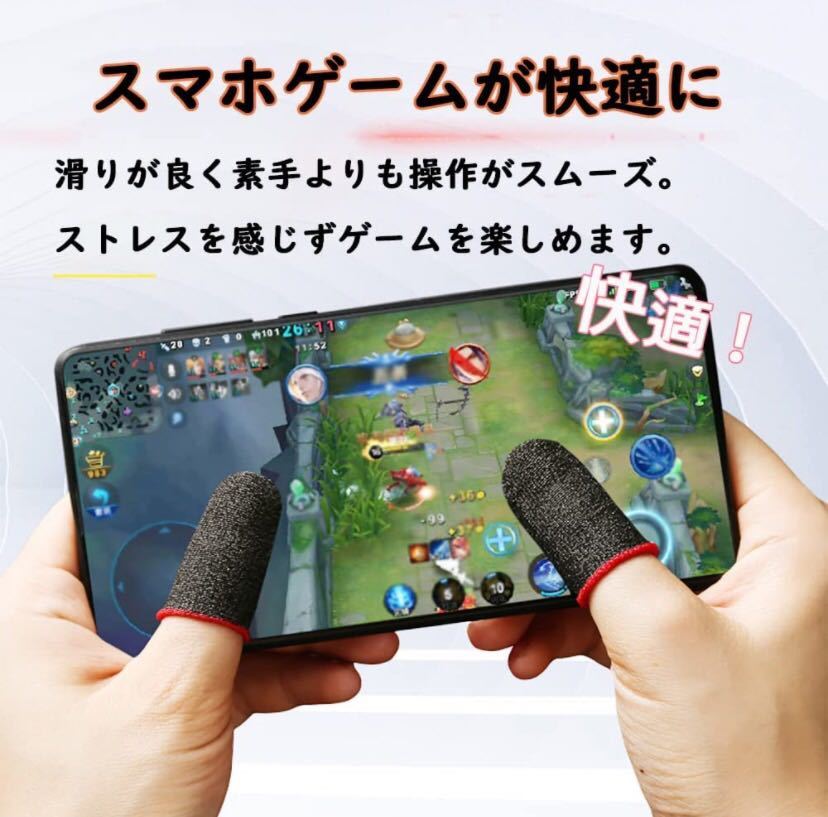 Sale Off 指サック 10枚セット 指カバー 事務 Pubg Mobile スマホゲーム Www Anavara Com