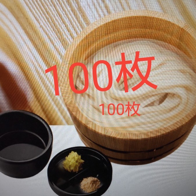 丸亀製麺 トリドール クーポン 100枚