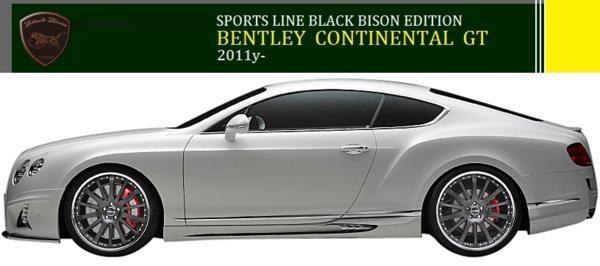【M's】BENTLEY CONTINENTAL GT(2011y-)WALD Black Bison リアバンパースポイラー／FRP ヴァルド バルド ベントレー コンチネンタルGT_画像4