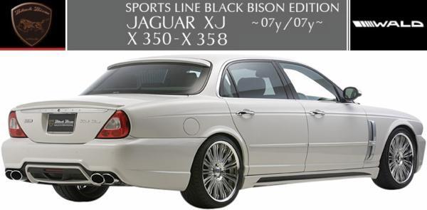 【M's】ジャガー X350 X358／WALD Black-Bison リアバンパー FRP_画像7